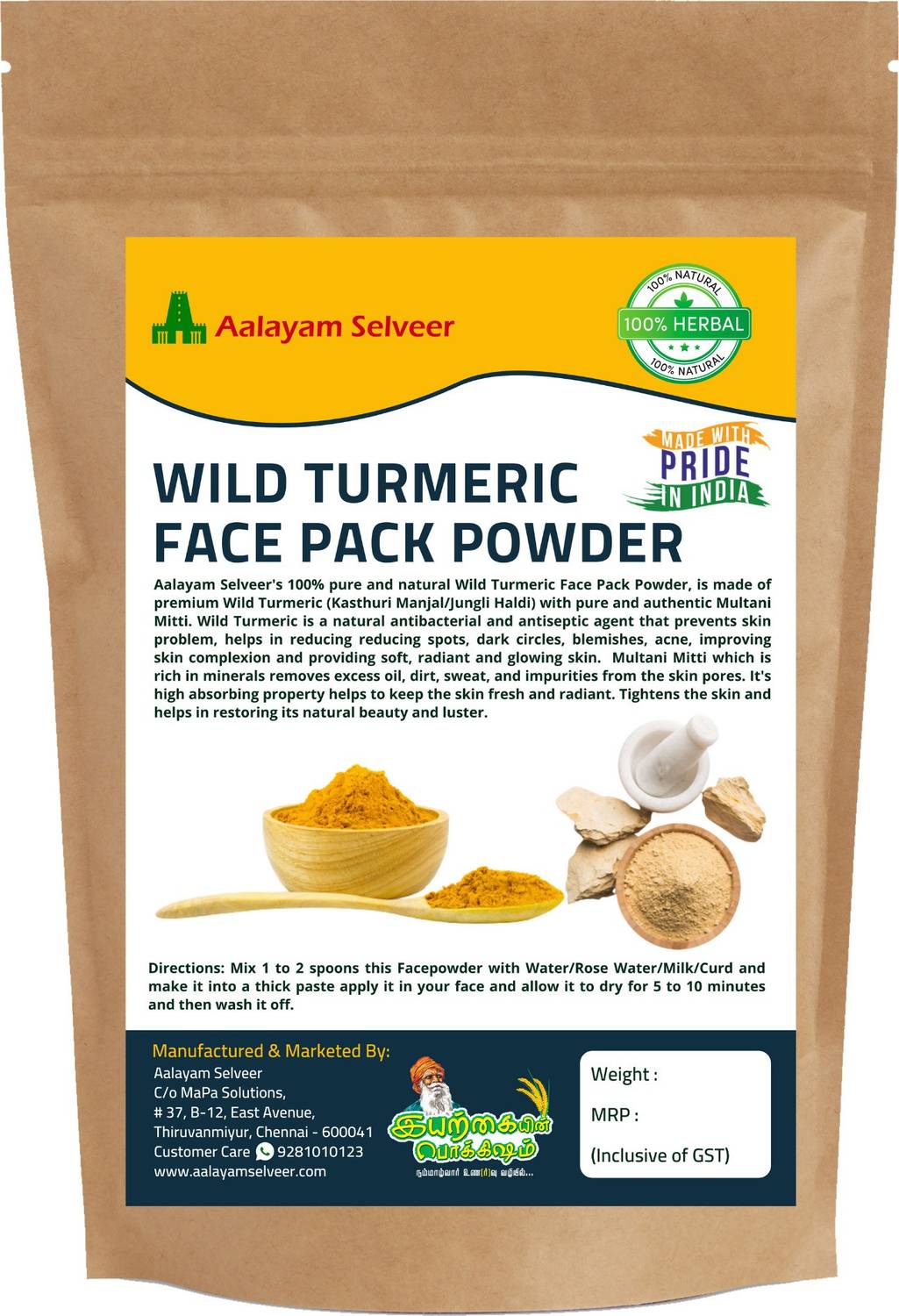 aalayam selveer Natural Wild Turmeric Face Pack Powder 100g