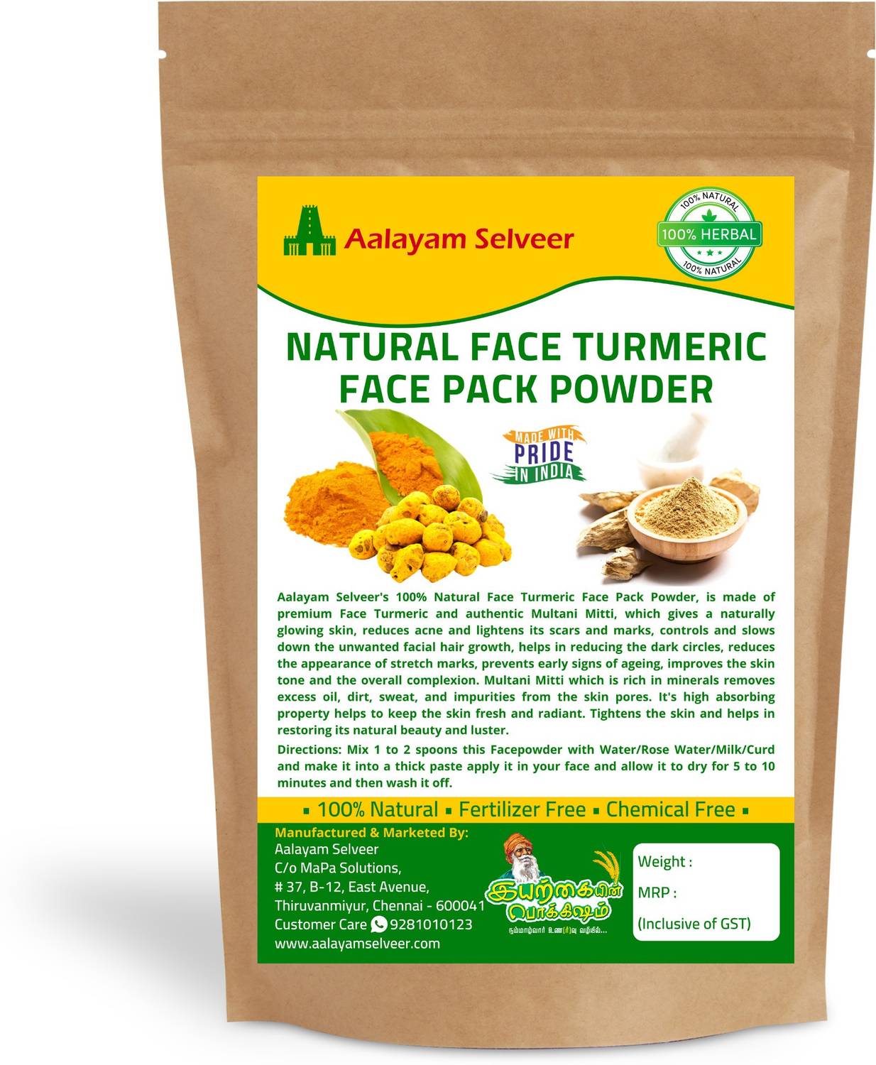 aalayam selveer Natural Face Turmeric Face Pack Powder 100g