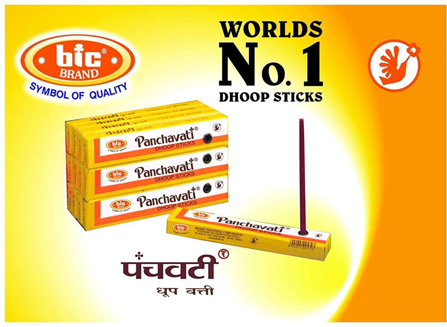 Image of panchvati Dhoop Sandal STICKS 12PCS SANDLE