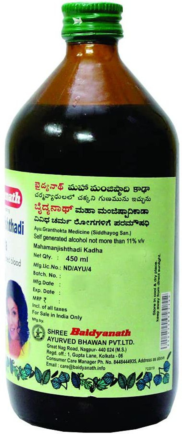 Image of Baidyanath Mahamanjisthadi Kadha, Ayurvedic Blood Purifier Syrup, 450 ml