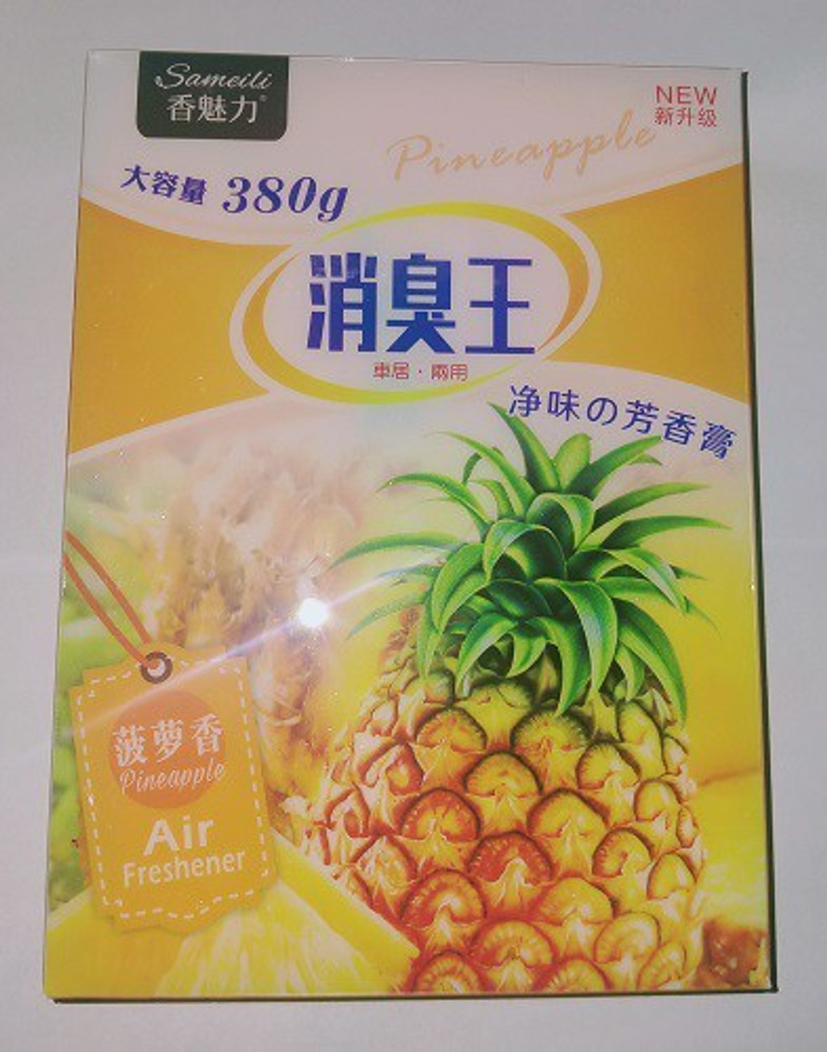 Image of QAWACHH AROMA AIR FRESHNER PINEAPPLE Air Purifier