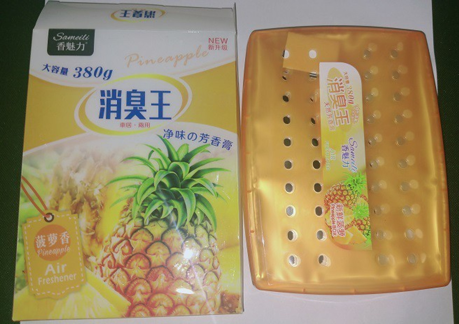 Image of QAWACHH AROMA AIR FRESHNER PINEAPPLE Air Purifier