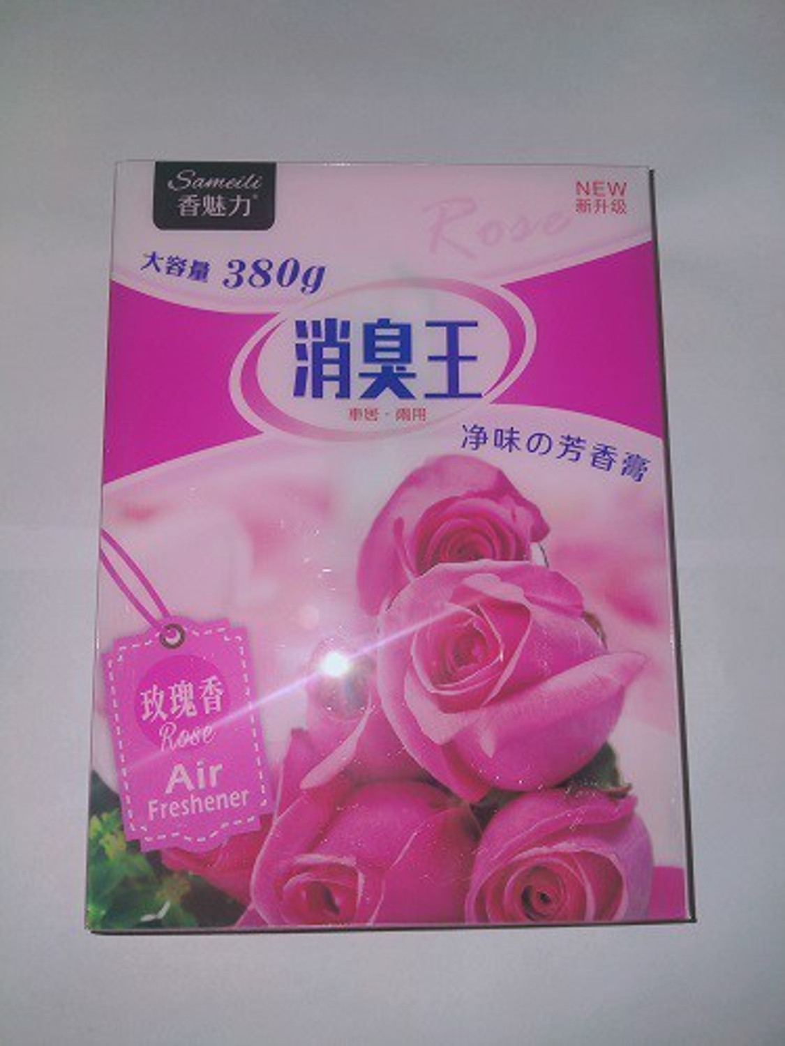 Image of QAWACHH AROMA AIR FRESHNER ROSE Air Purifier