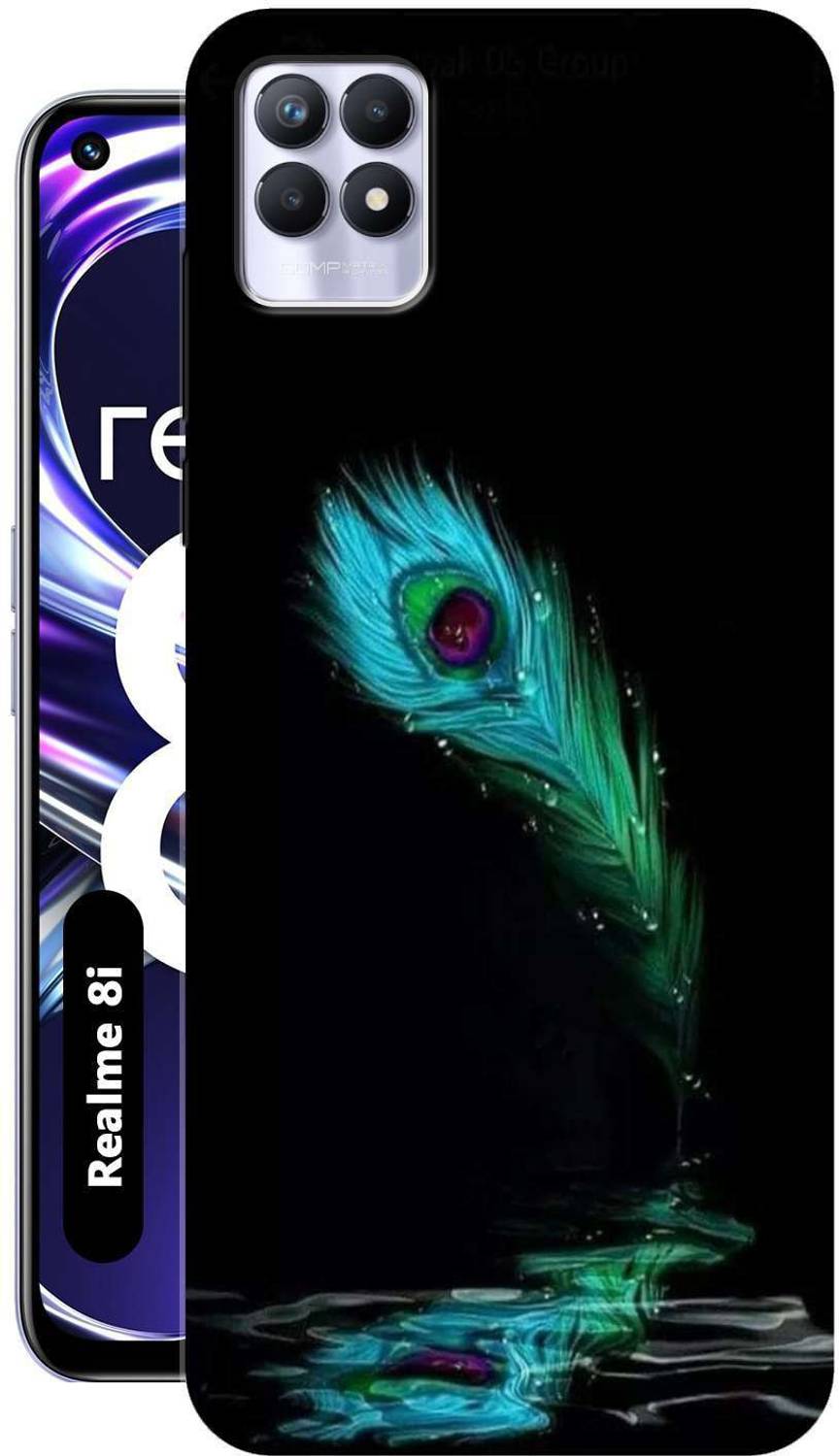 BUYMORE Back Cover for Realme 8i