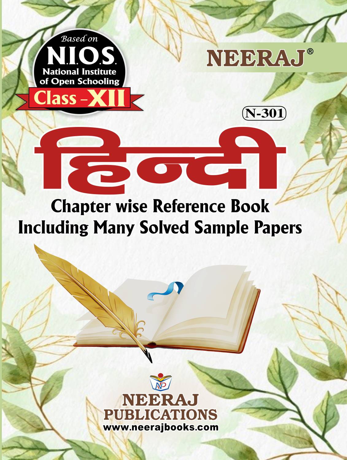 nios-hindi-301-class-12-guide-