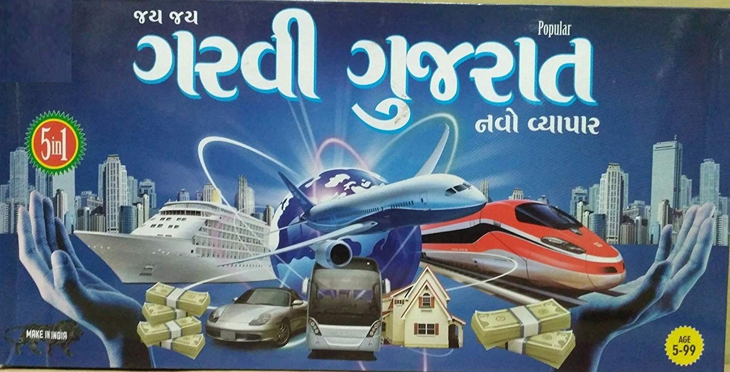 Image of ARNIYAVALA Jay Jay Garvi Gujurat Navo Vyapar / Business Board Game Board Game Accessories