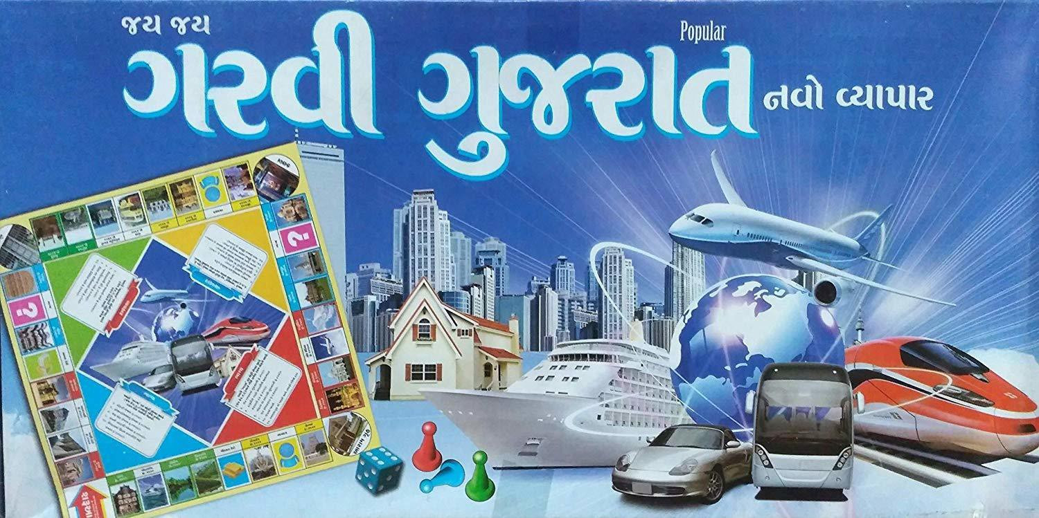 Image of ARNIYAVALA Jay Jay Garvi Gujurat Navo Vyapar / Business Board Game Board Game Accessories