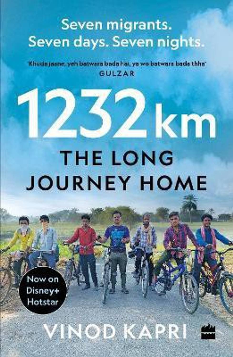 1232 km