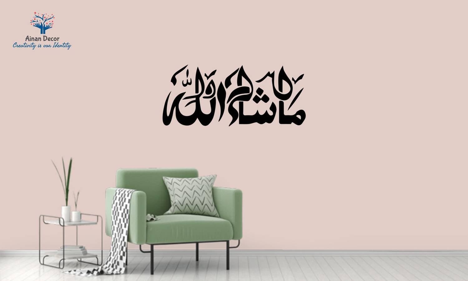 Ainan Decor 70 cm Islamic Kalma Urdu Caligraphy Self Adhedsive Black Vinyl Sticker for Living Room, Bedroom And Home Decor Self Adhesive Sticker
