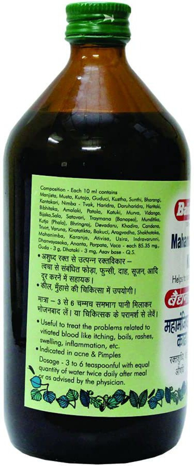 Image of Baidyanath Mahamanjisthadi Kadha, Ayurvedic Blood Purifier Syrup, 450 ml