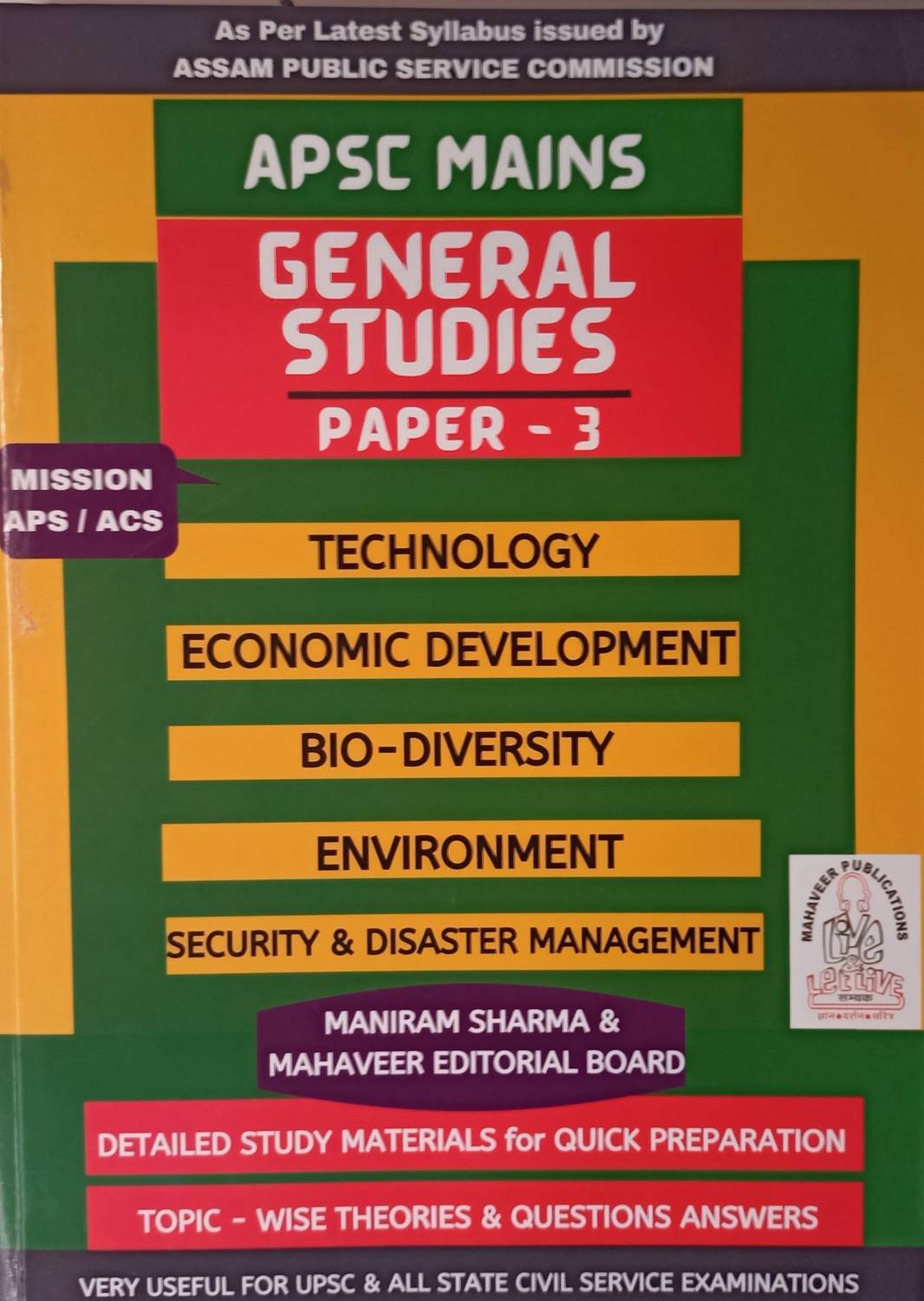 APSC mains GS Paper 3 ( Technology , Economic development , Bio-Diversity )
