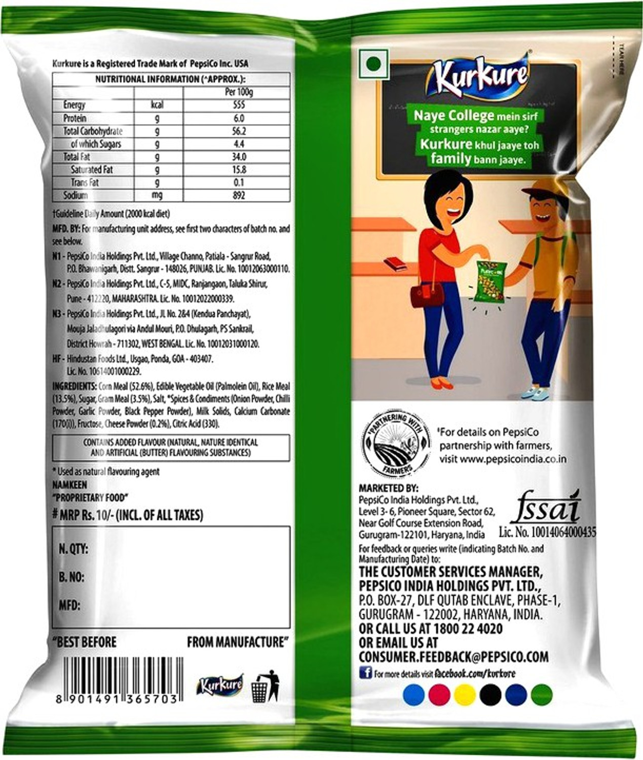 Image of KURKURE Yummy Cheese Puffcorn