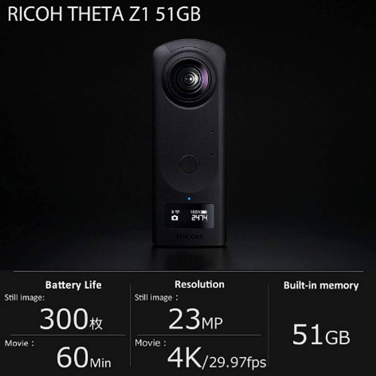 RICOH Theta Z1 51GB 360 Camera, 1 inch BIS CMOS Price in India