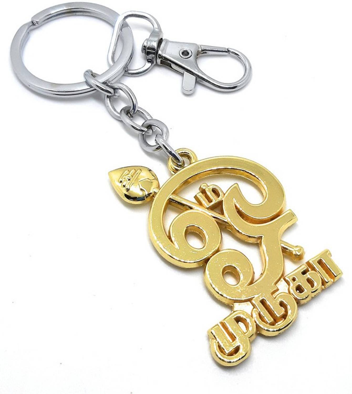 Aura Tamil Om Lord Kartikeya Murugan Vel Keyring Keychain For Bike Car House Office Home Keys Men Women Girls Boys Parents Family Friend Metal Hook Key Chain