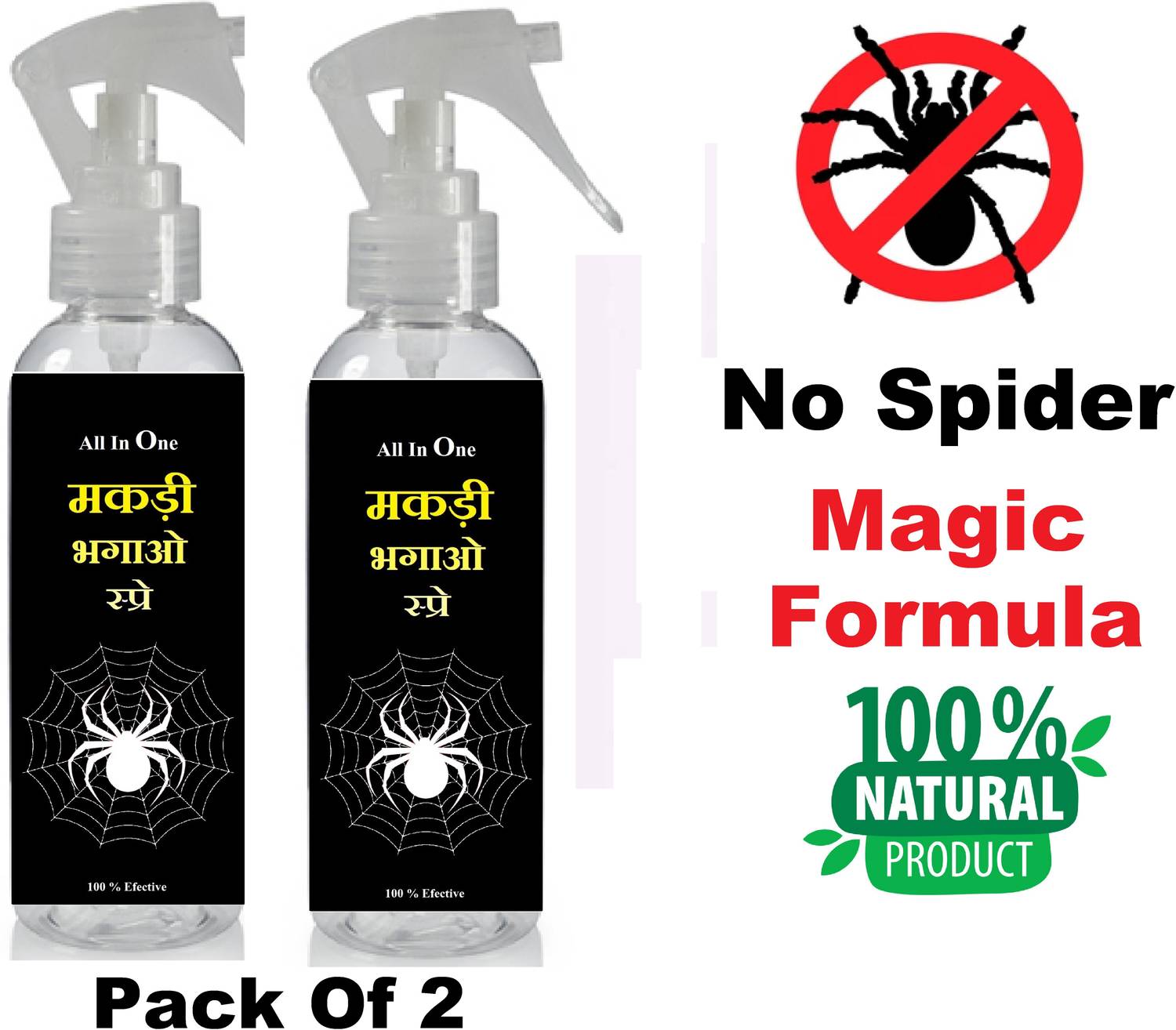 Badalteyalfaaz Pack Of 2 Makdi Bhgao (Spider Out ) Spray To Permanently Remove All Spiders From Home Offices And Garden 0.4 L Hand Held Sprayer