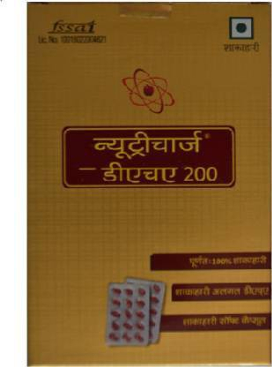 Image of Nutricharge DHA 200 (30 Tablets)