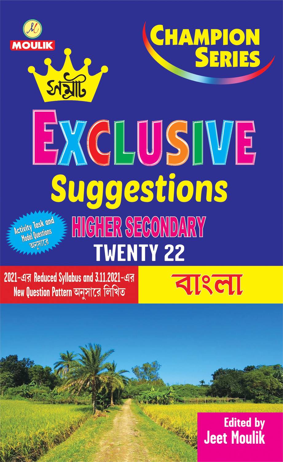 BANGLA Suggestions Higher Secondary 22