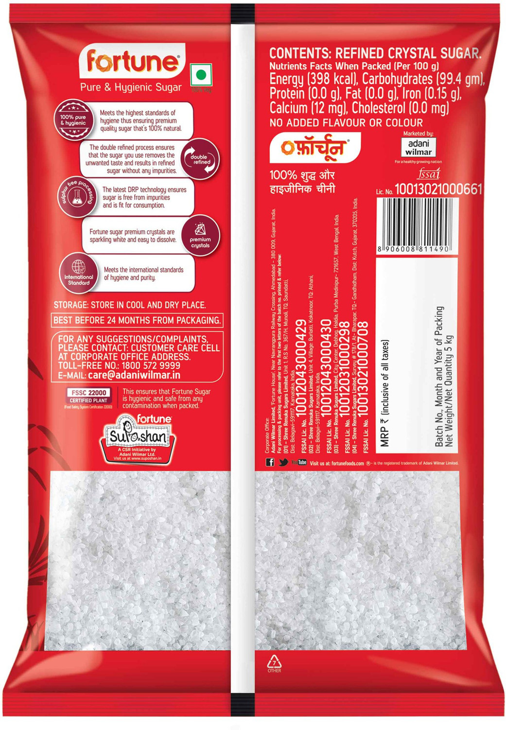 Image of FORTUNE Pure and Hygienic Refined Sugar