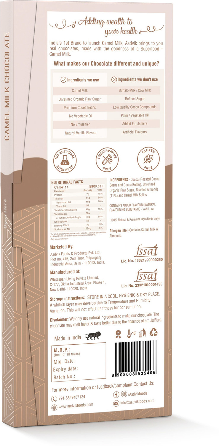 Image of Aadvik Milk Chocolate Roasted Almonds 70g Premium Quality Bars