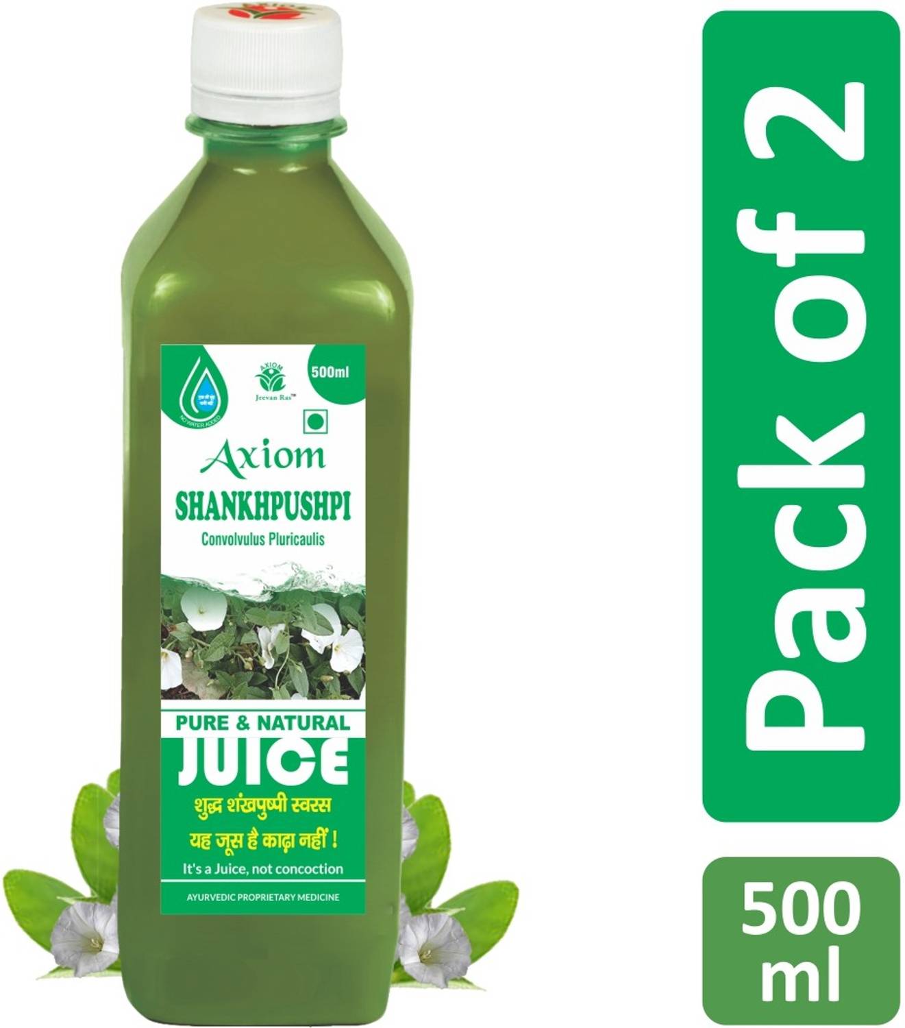 AXIOM Shankhpushpi (2 x 500 ml)