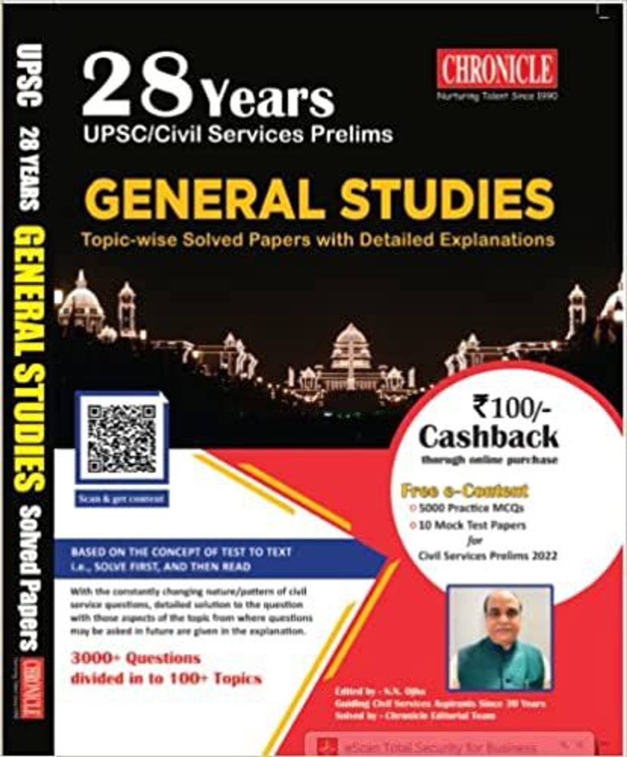 28 Years Solved Papers General Studies Upsc Civil Services Prelims Exam