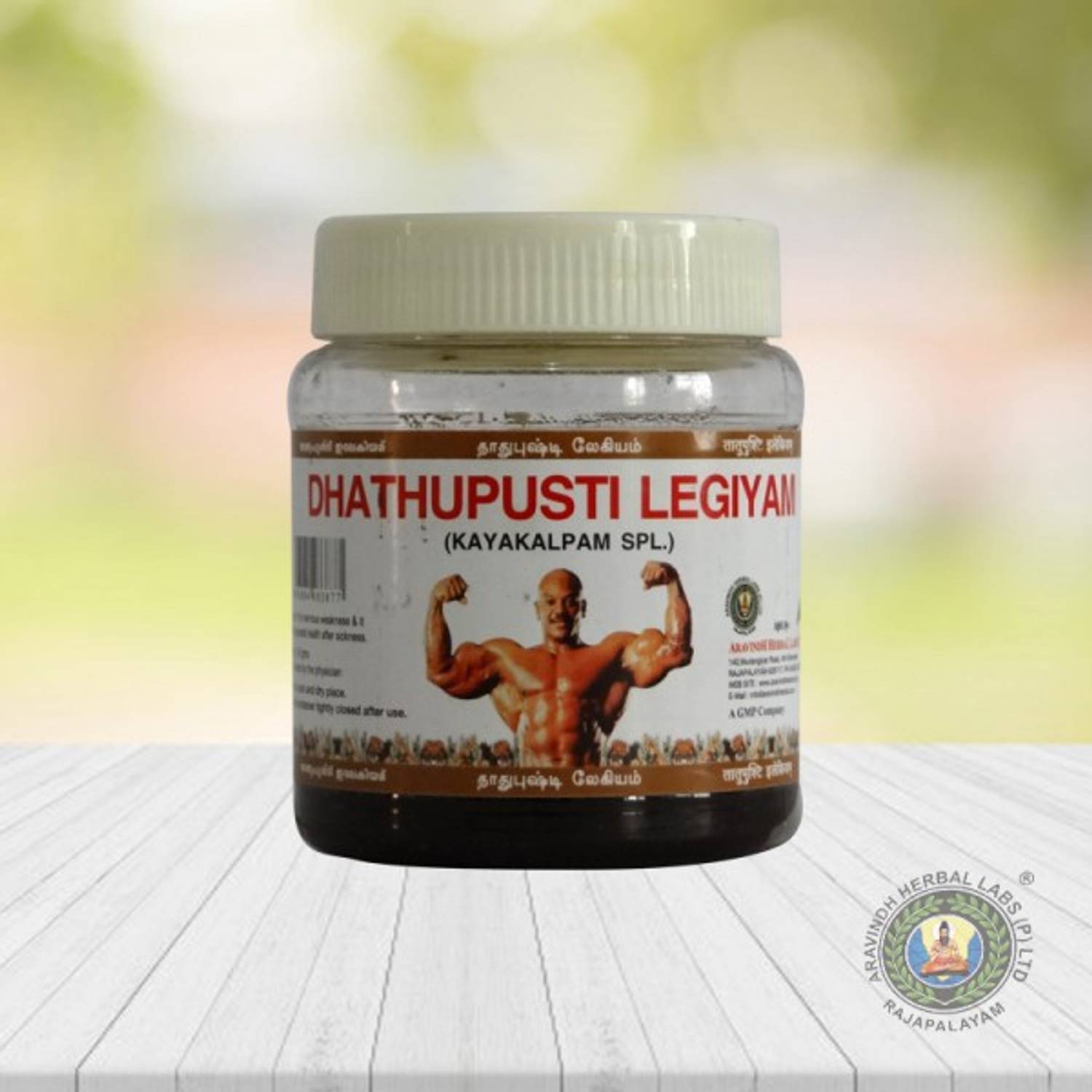 ARAVINDH HERBAL DHATHUPUSTI LEGIYAM SPL