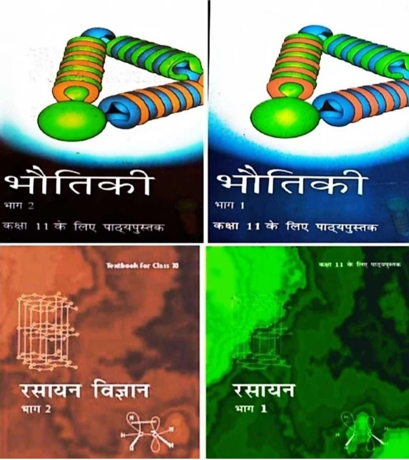 Image of NCERT CLASS 11TH PHYSICS Chemistry Part 1& 2 (Set Of 4 Book) In Hindi Medium