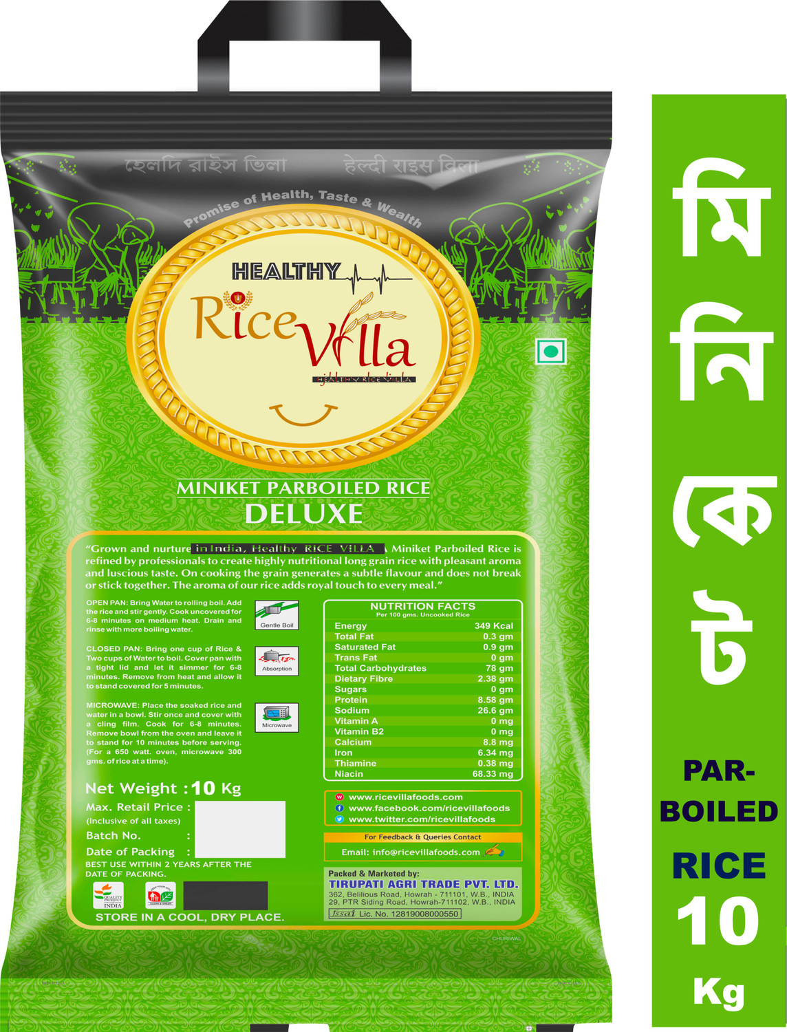Image of Healthy Rice Villa Miniket Rice Deluxe 10Kg Minicate Rice (Medium Grain, Parboiled)