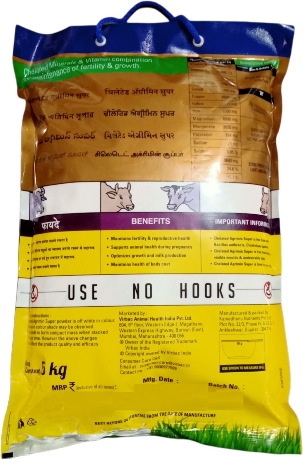 Image of ADILAID Chelated Agrimin Forte For Animals Pet Health Supplements