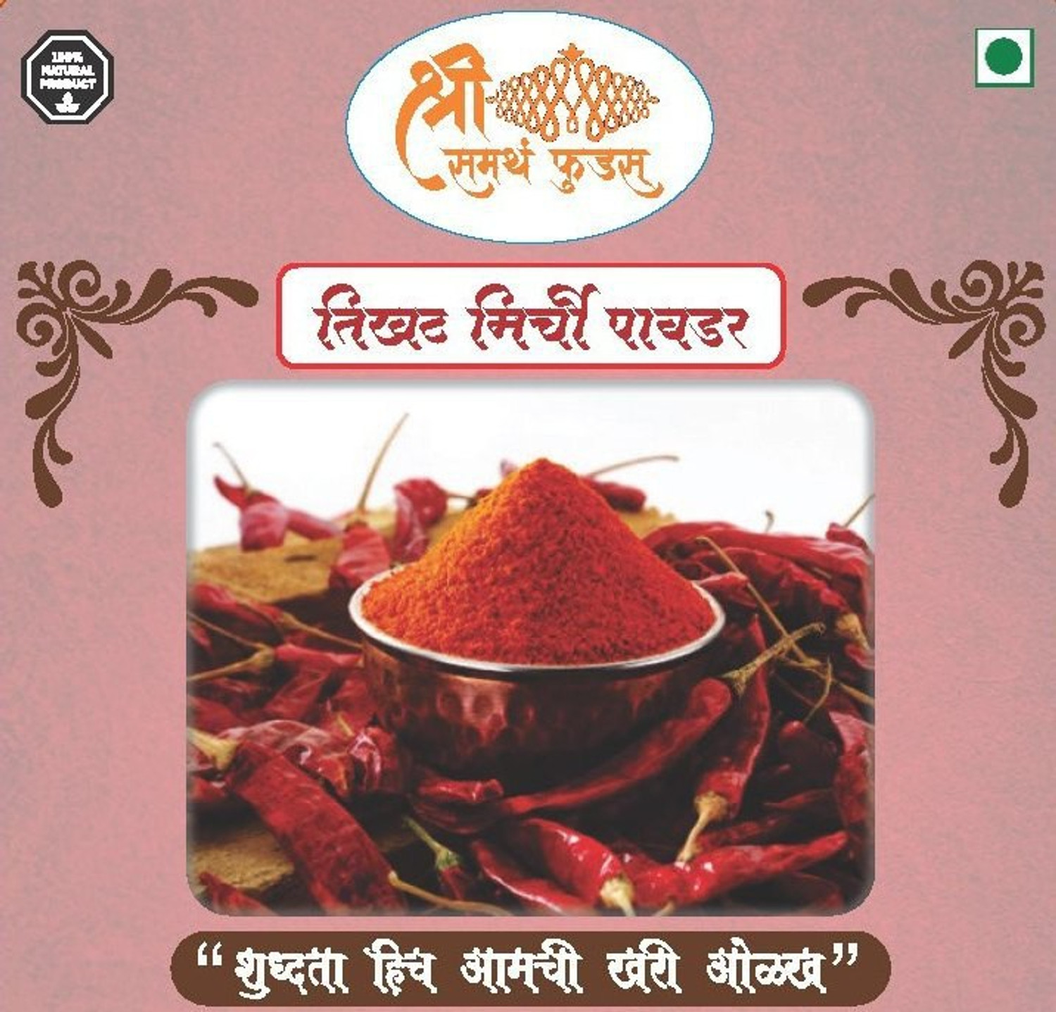 Image of Shree Samarth Foods Tikhat mirchi powder spice masala-250 G (250 g)