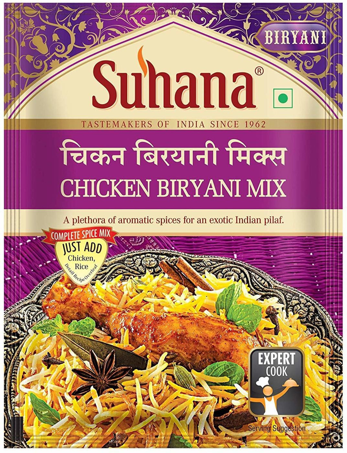 Image of SUHANA Chicken Biryani Spice Mix (Pack of 3 )