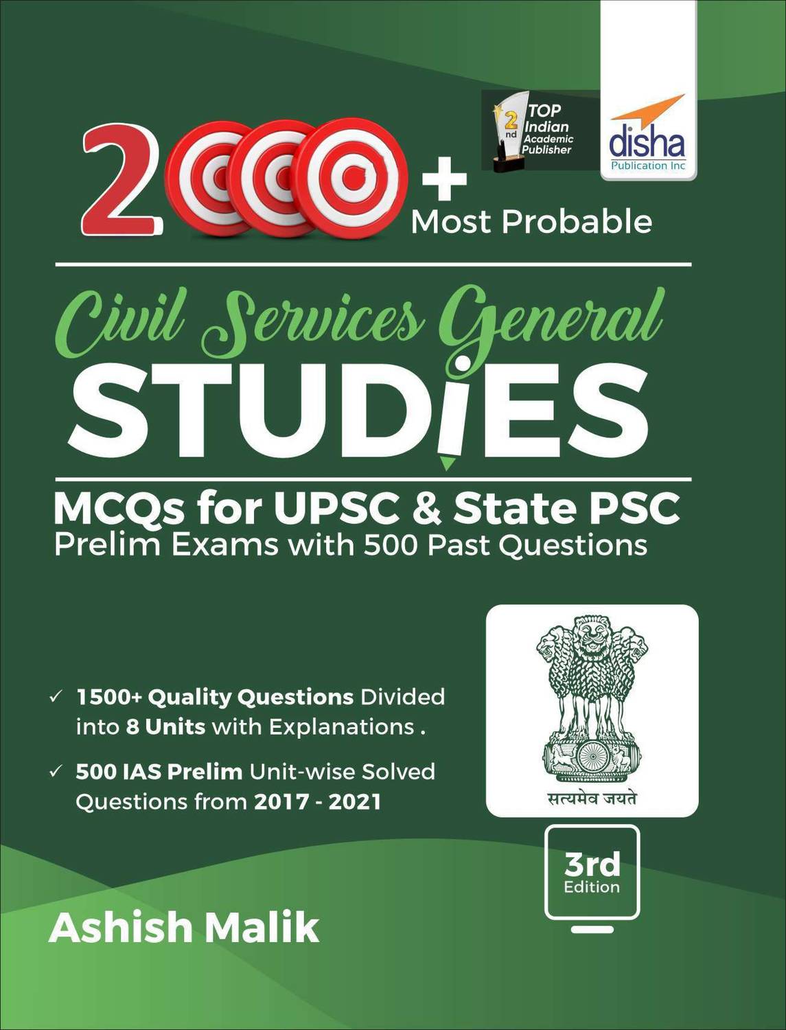 2000+ Most Probable Civil Services General Studies MCQS for Upsc & State Psc Prelim Exams with 500 Past Questions