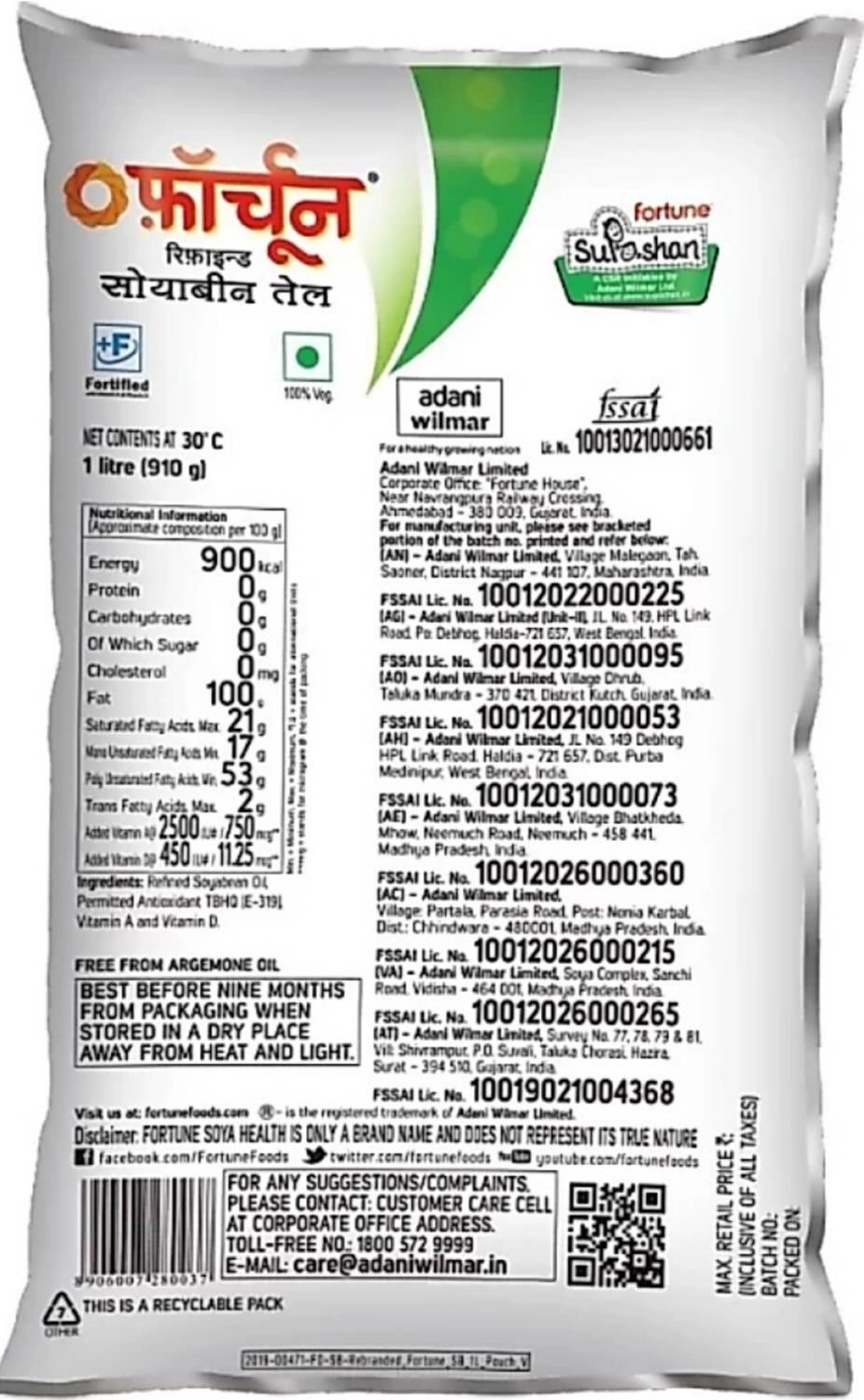FORTUNE Refined Soyabean Oil 910 ml - Image 4