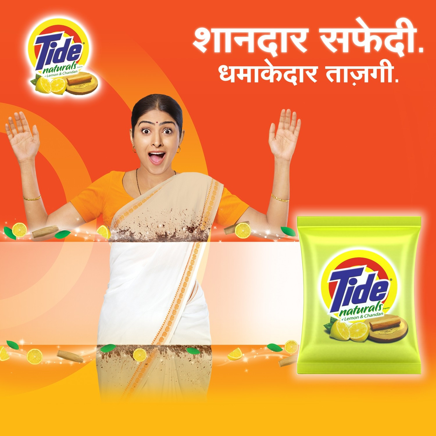 Image of Tide Naturals Lemon & Chandan Detergent Powder (Lemon & Chandan)