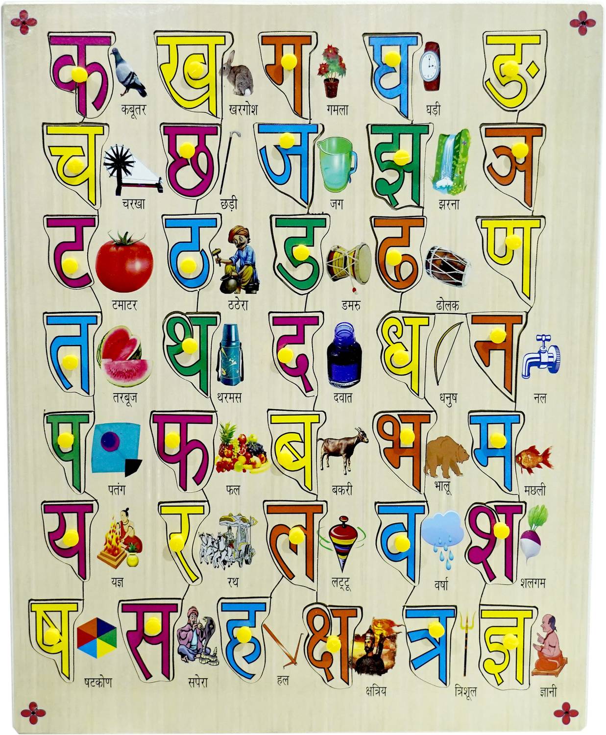 Ashmi Wooden Hindi Varnmala With Inside Matching Jigsaw Puzzle for Learning Kids Age 2