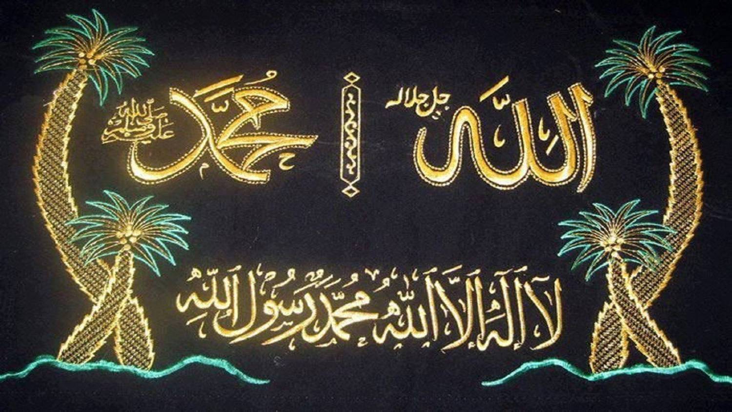 ALLAH MUHAMMAD NAME WALLPAPERs on fine art paper 13x19 Fine Art Print