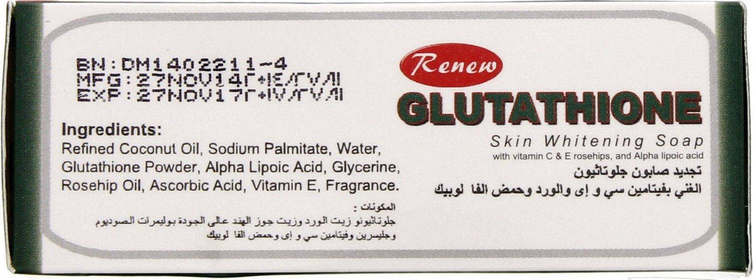 renew glutathione skin whitening soap review रातो रात गोरी त्वचा ? Renew Glutathione Skin Whitening Soap