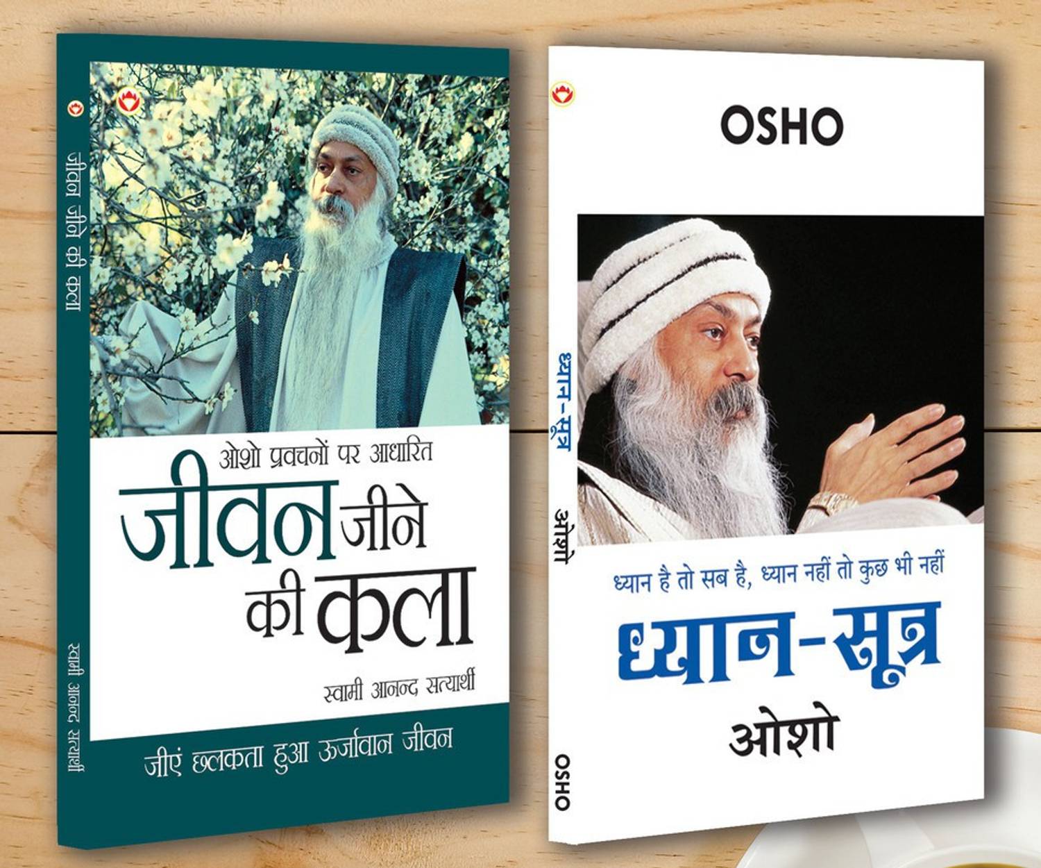 Osho Bestsellers by Diamond - Image 1