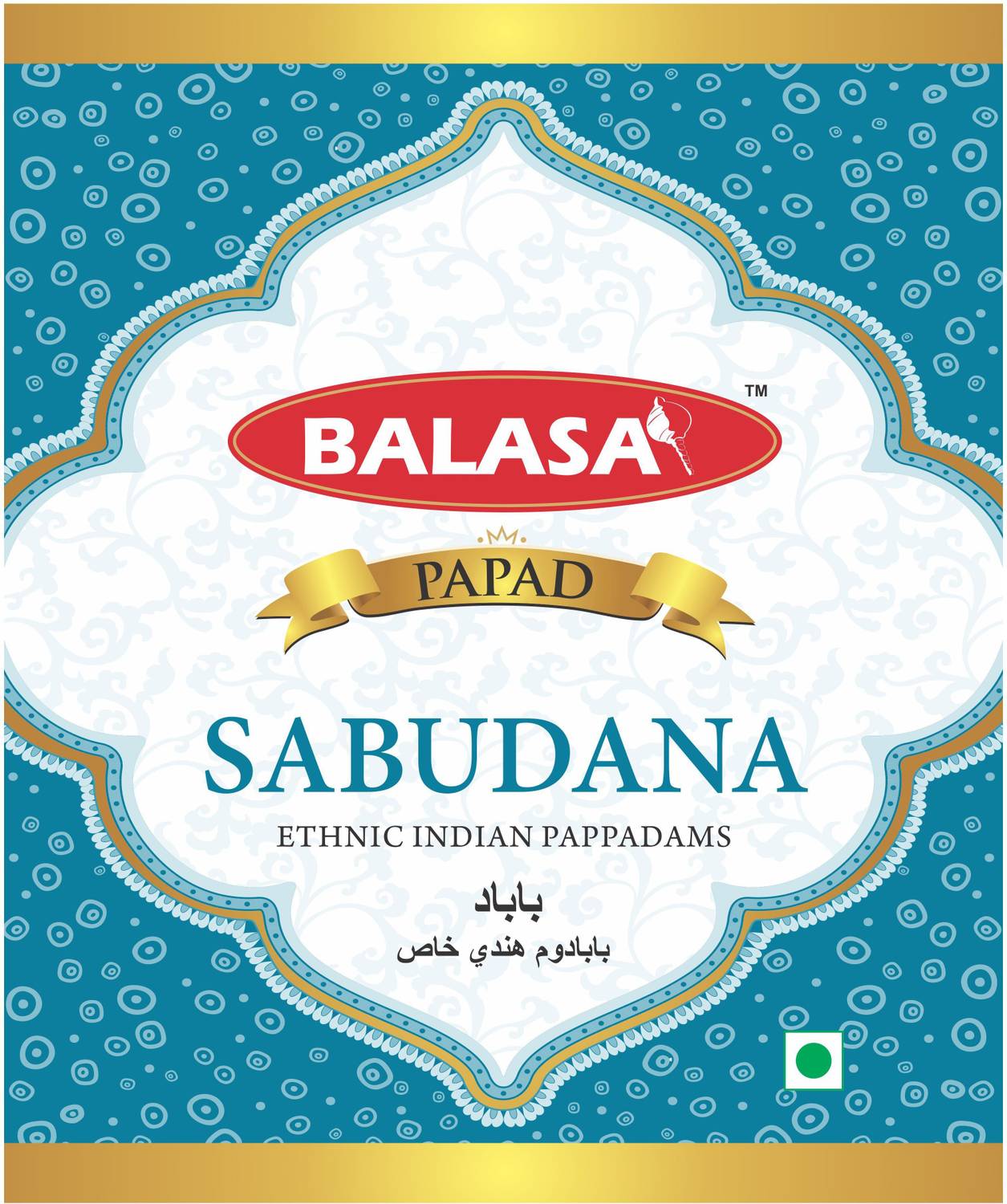 balasa Sabudana Papad