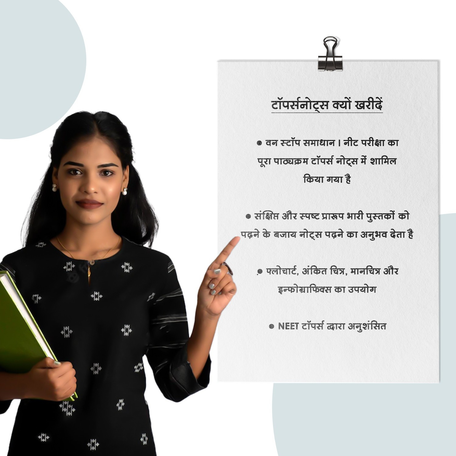Image of NEET UG Best Chemistry Physics & Biology Study Material For Exam Edition