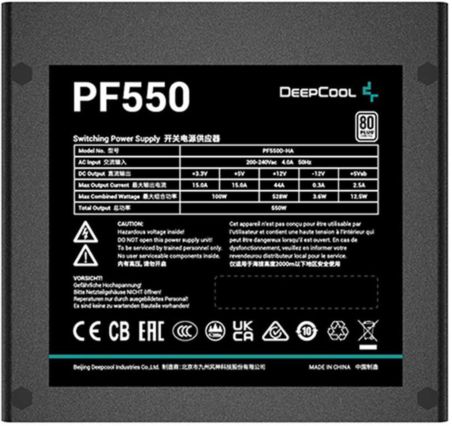 Image of Deepcool PF550 (R-PF550D-HA0B) 80 Plus Standard for Gaming PC 550 Watts Computer PSU with 2 SATA Cables
