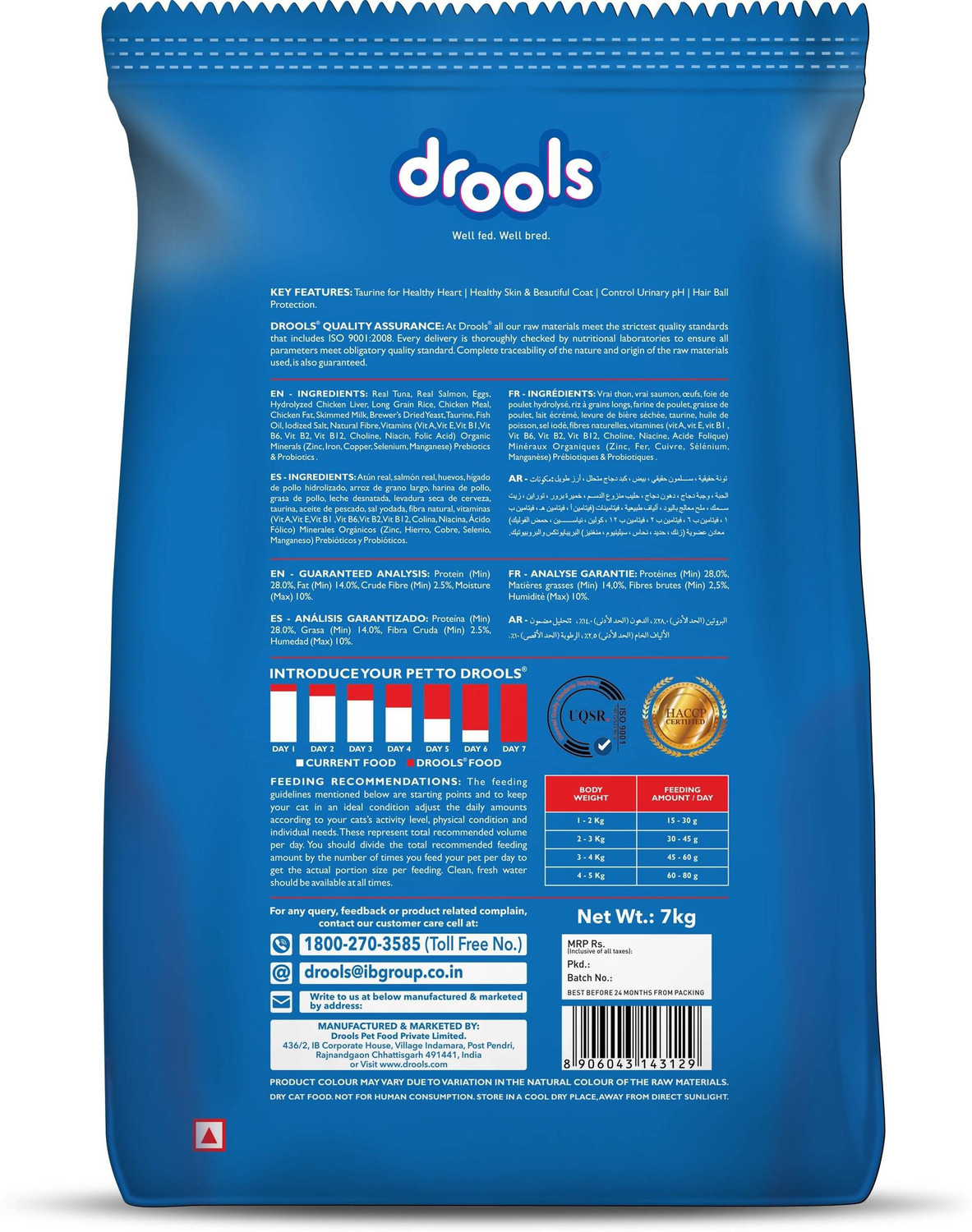 Image of Drools Tuna & Salmon Adult Cat Salmon, Tuna 7 kg Dry Adult Cat Food