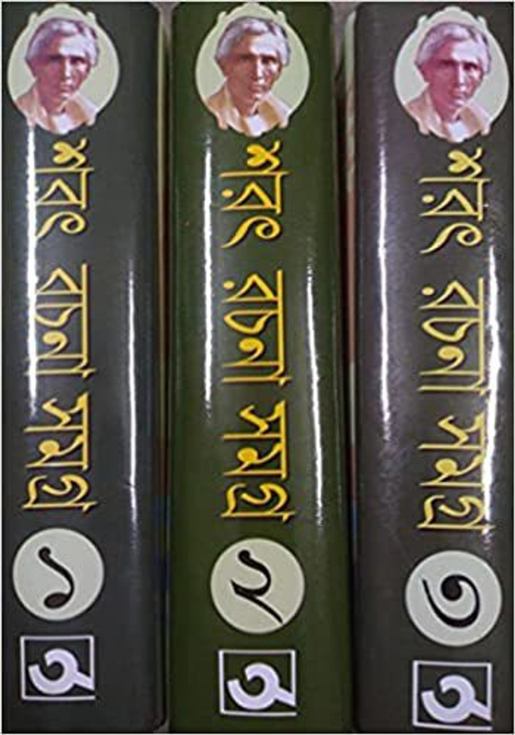 Image of Sarat Rachana Samagra Set Of 3 Volumes