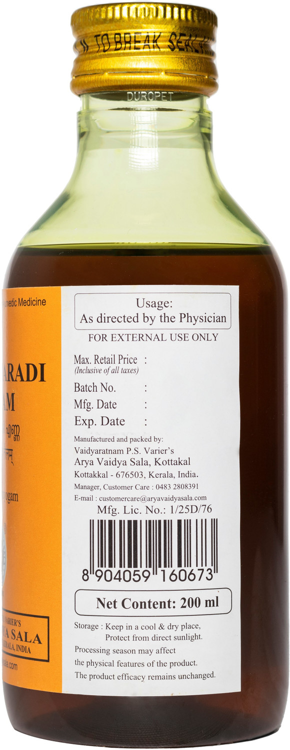 Image of Kottakkal ayurveda Nalpamaradi Tailam For Beautiful Soft Skin, Massage Oil For Face & Body Hair Oil
