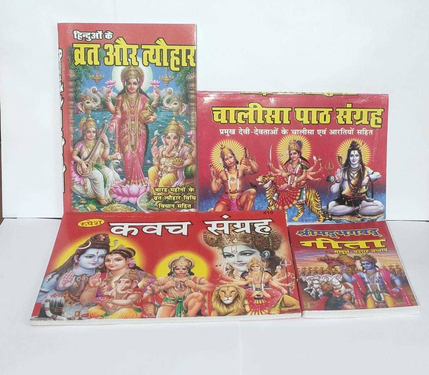 ALL Vrat Tayohar Katha, All Chalisa Path Sangrah, All Kavach Sangrah, Pocket Srimad Bhagavad Gita (Pack Of 4 In Hindi)