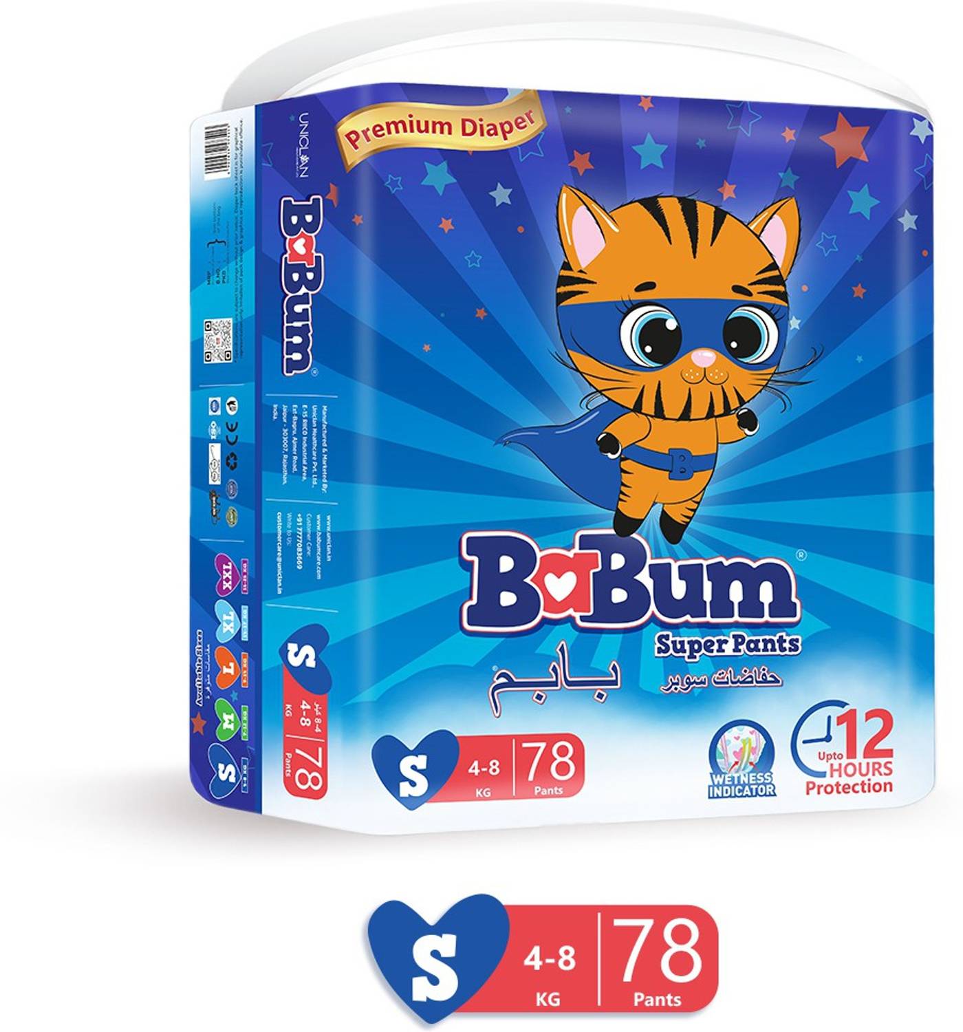 Babum Baby Premium Diapers | up to 12 hrs Absorption | 4-8 Kg | Soft & Comfortable Pant Diapers - S