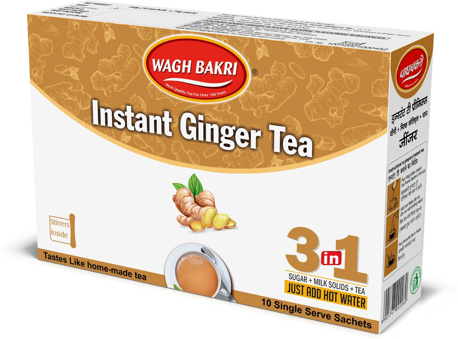 Image of WAGH BAKRI Ginger Premix Ginger Instant Tea Box