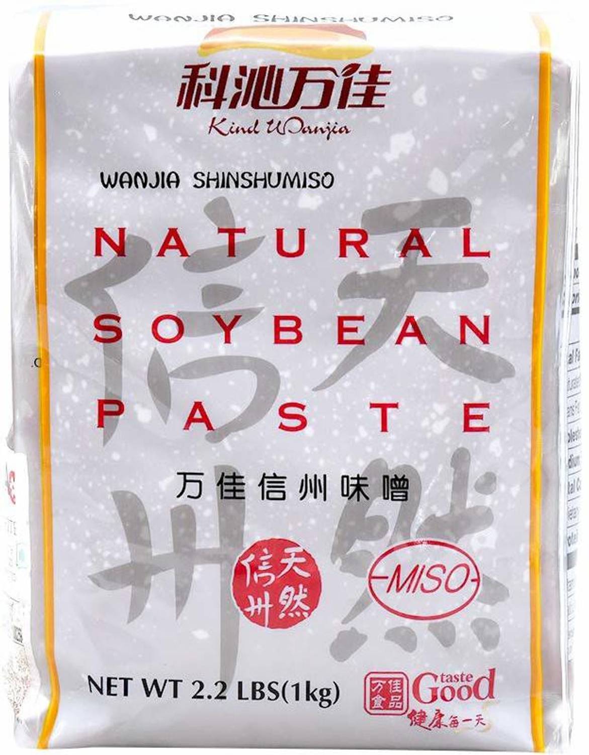 SAKURA Miso Paste Price in India - Buy SAKURA Miso Paste online at