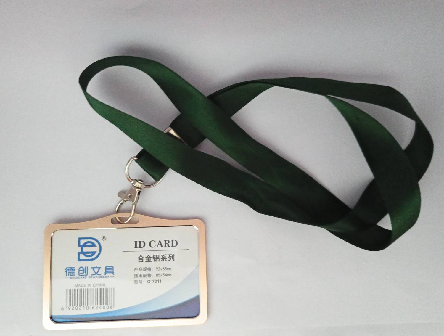 AbhaPrint Aluminum ID Badge Holder, Lanyard