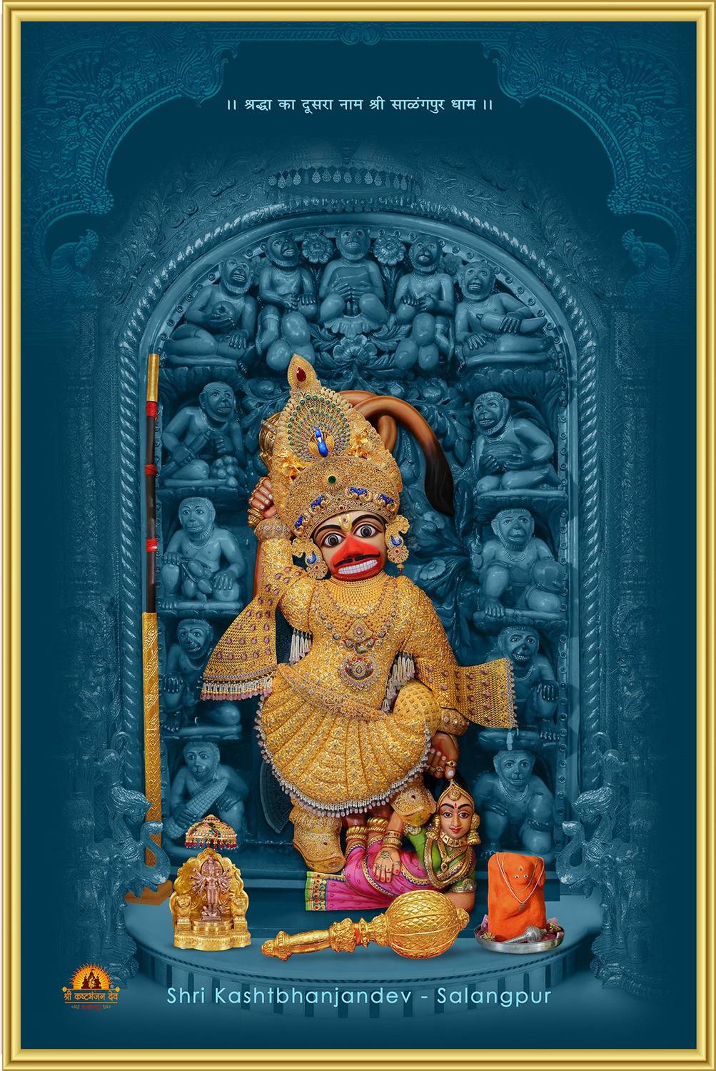 Bala ji god poster worship room living room size 12x18 inch Fine Art Print